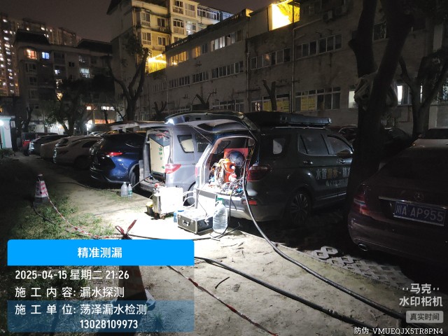 内黄县消防水管漏水检测维修公司电话